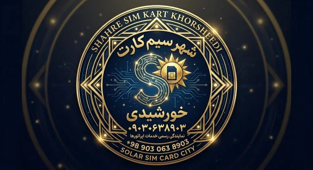 0911-126-0-200|سیم‌کارت|قائم‌شهر, |دیوار