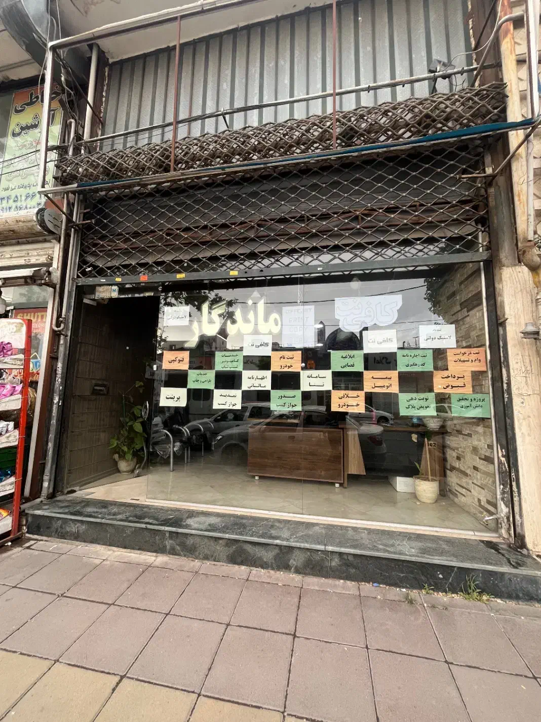 اجاره مغازه شاهین ویلا