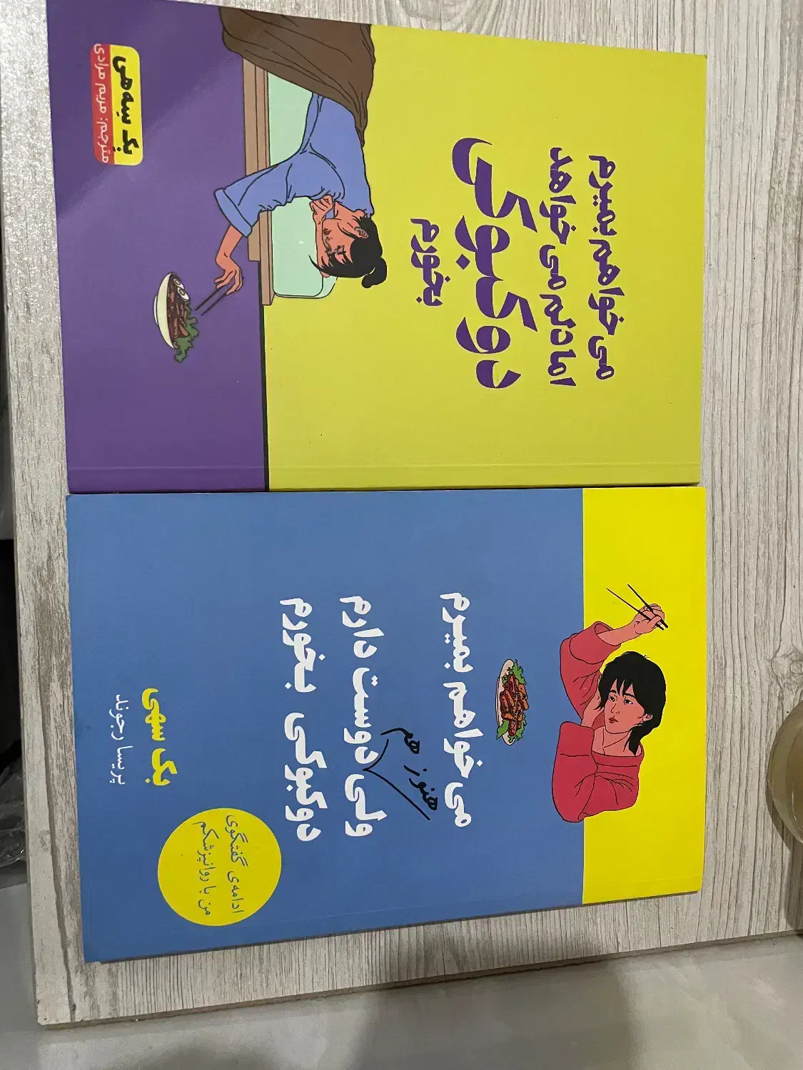 کتاب|کتاب و مجله آموزشی|قم, شهید صیاد شیرازی|دیوار