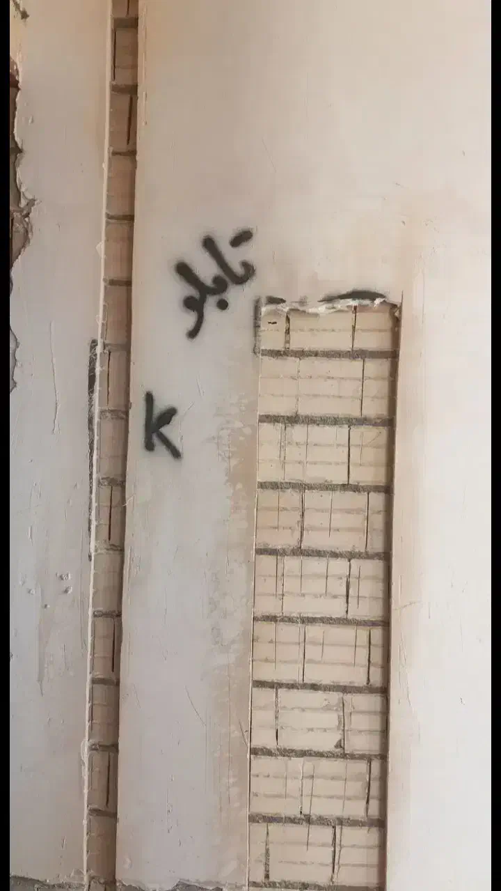 شیار زنی|خدمات پیشه و مهارت|قم, علی آباد سعدگان|دیوار