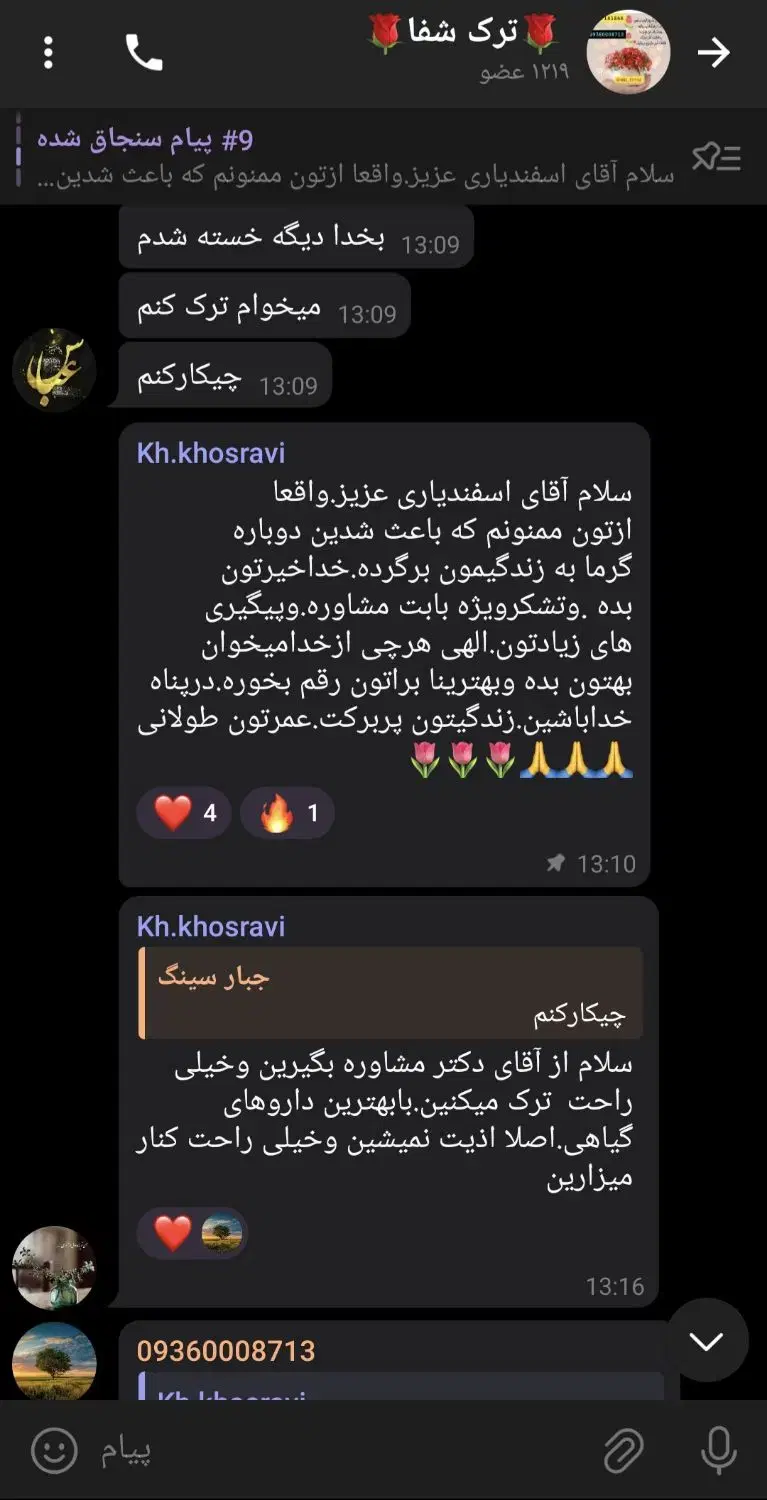 اعتیاد|خدمات آرایشگری و زیبایی|سنندج, |دیوار