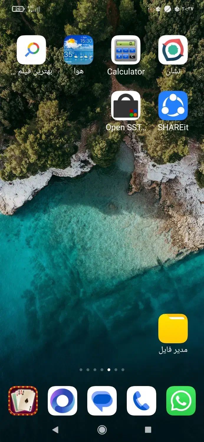 0917/205/6200|سیم‌کارت|شیراز, آزادگان|دیوار