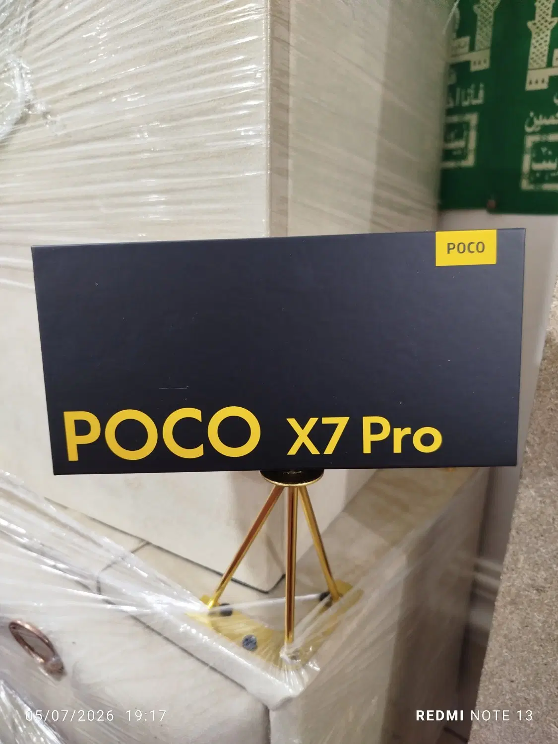 POCO X7 Pro|موبایل|حمیدیه, |دیوار