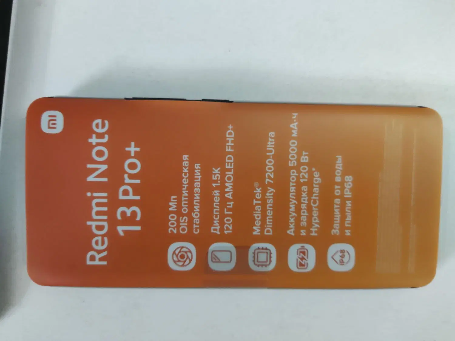 Redmi Note 13 Pro plus 5G 512 GB 12 Rom|موبایل|تهران, کرمان|دیوار