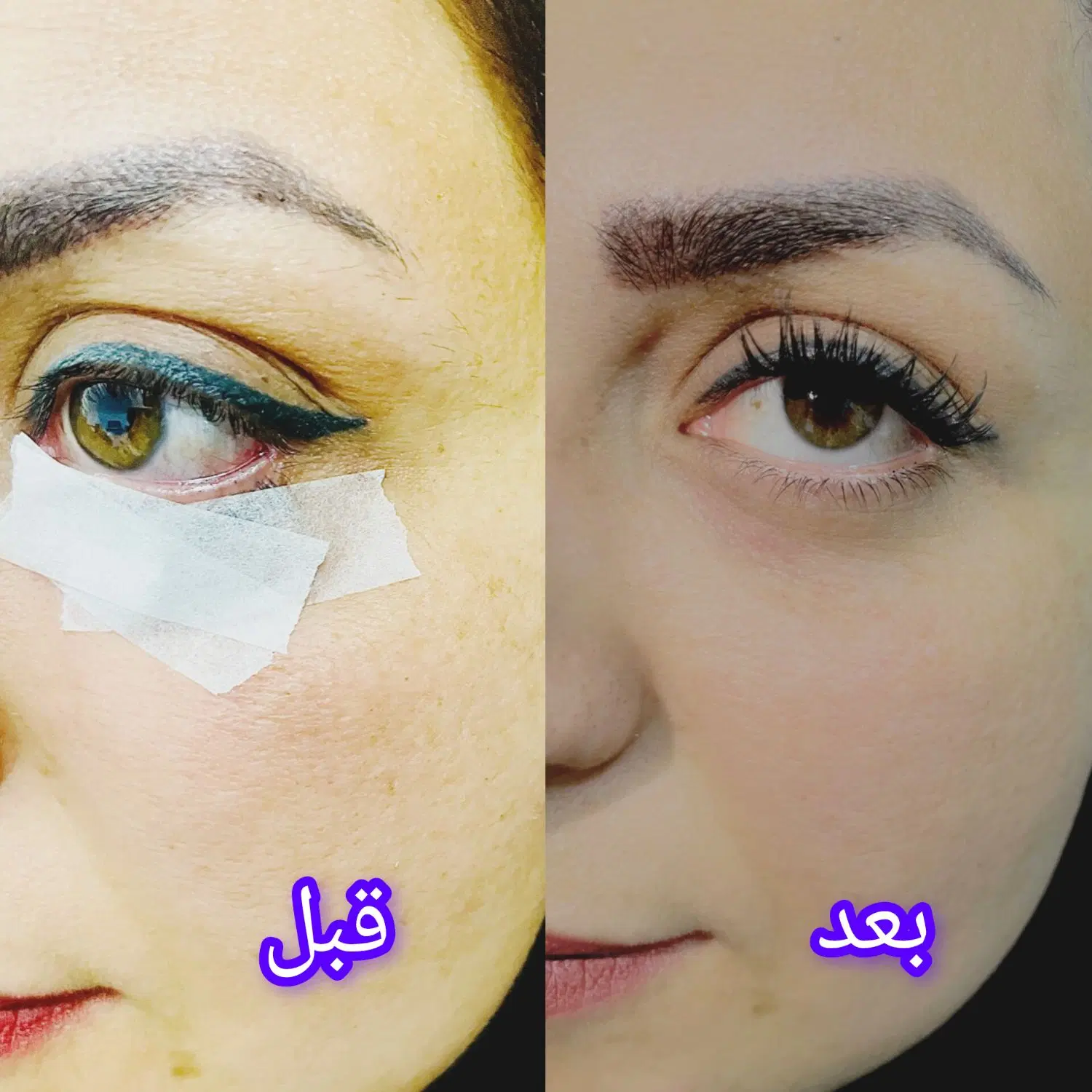 کاشت مژه|خدمات آرایشگری و زیبایی|زابل, |دیوار
