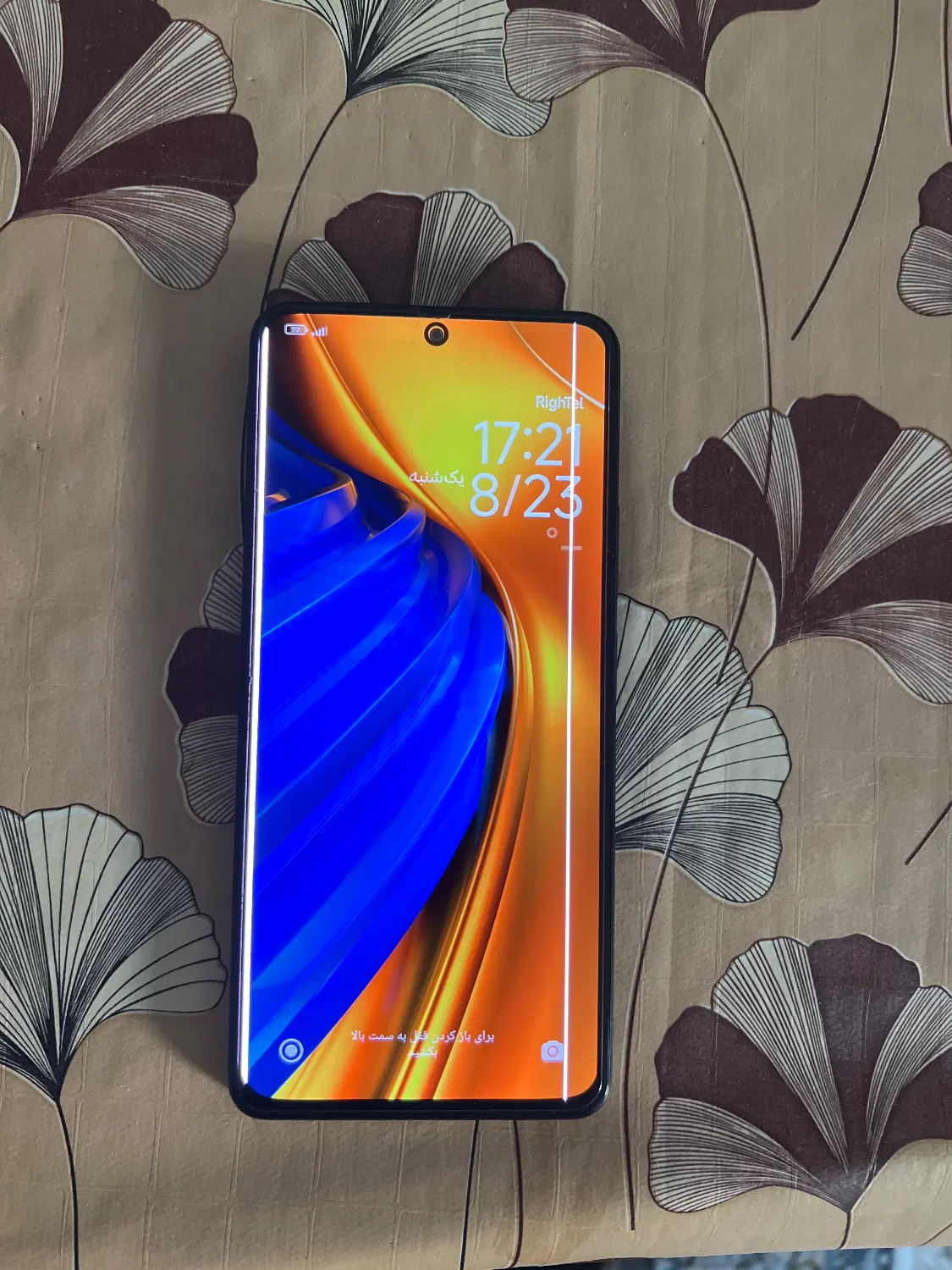 Poco f4 5g|موبایل|رشت, کوی بیانی|دیوار