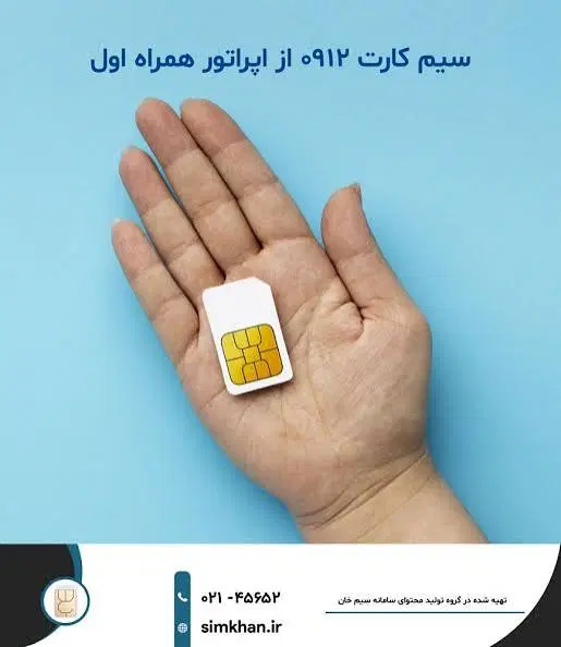 09120825615|سیمکارت|قزوین, |دیوار