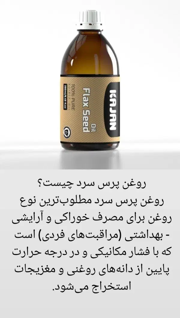 نیوشا|آرایشی، بهداشتی، درمانی|بافت, |دیوار