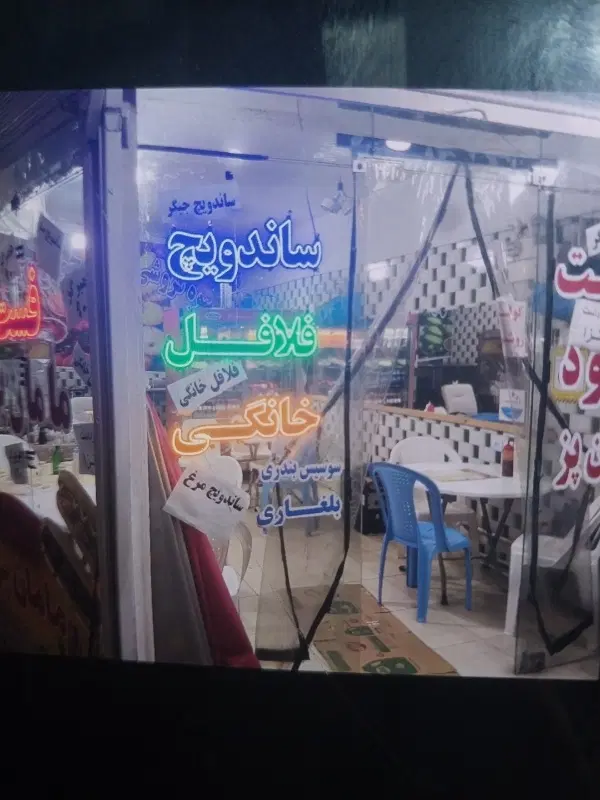 توافقی|اجارهٔ مغازه و غرفه|آستارا, |دیوار
