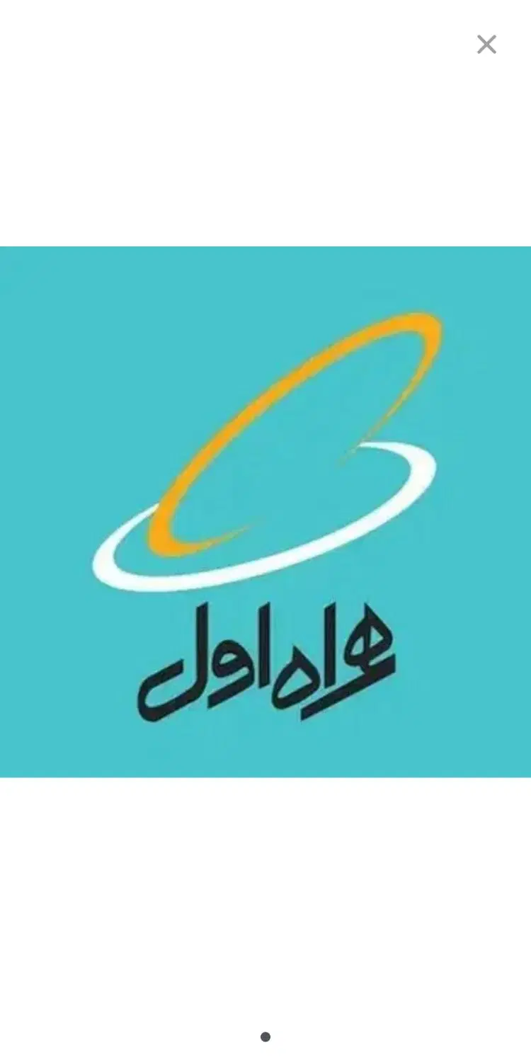 09173750955|سیم‌کارت|جم, |دیوار