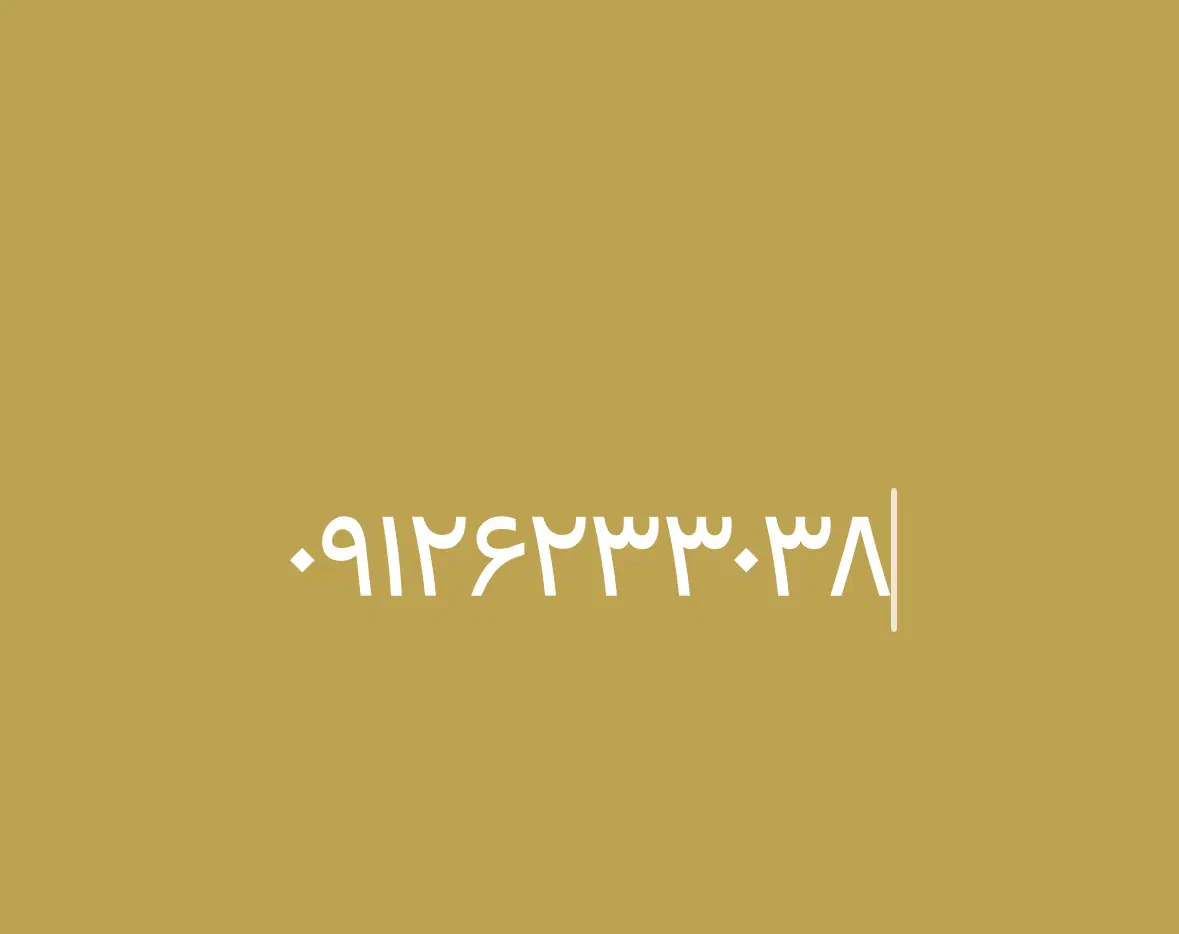 خط ۰۹۱۲|سیمکارت|تهران, بنیهاشم|دیوار