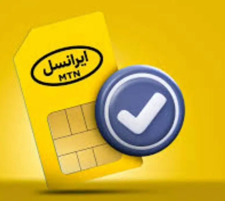 09021524030|سیم‌کارت|قم, دورشهر|دیوار