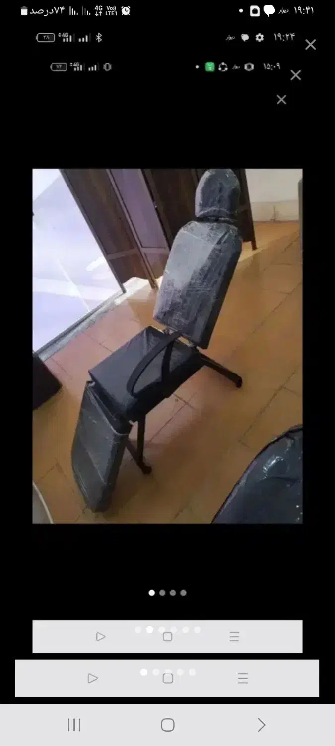 صندلی|صندلی و نیمکت|سبزوار, سیادتی|دیوار