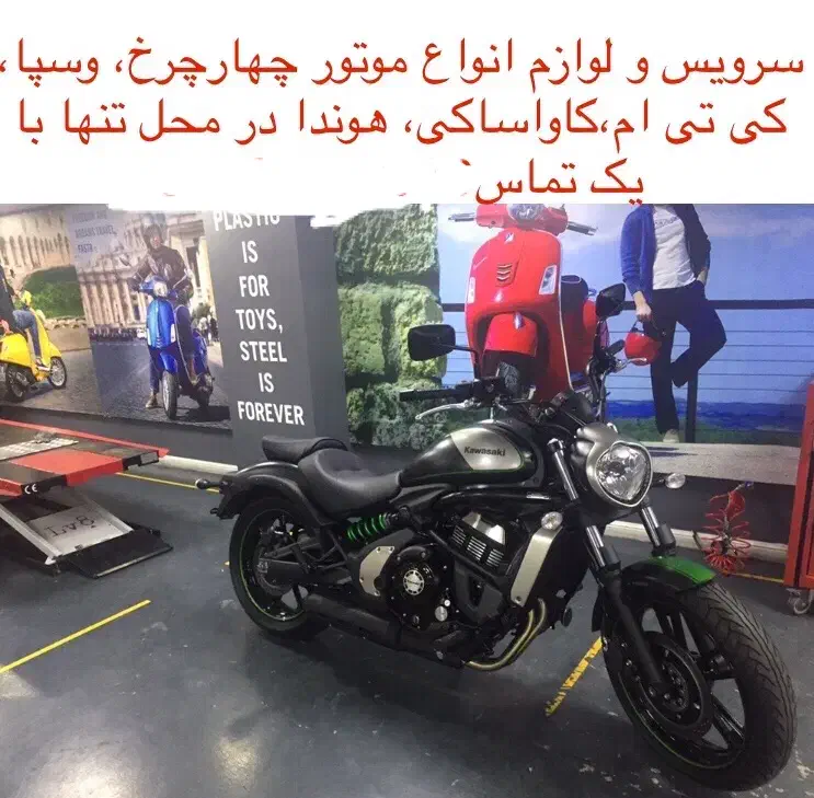 تعمیرات سیار انواع موتور سیکلت و چهارچرخ و جت اسکی|خدمات موتور و ماشین|چمستان, |دیوار