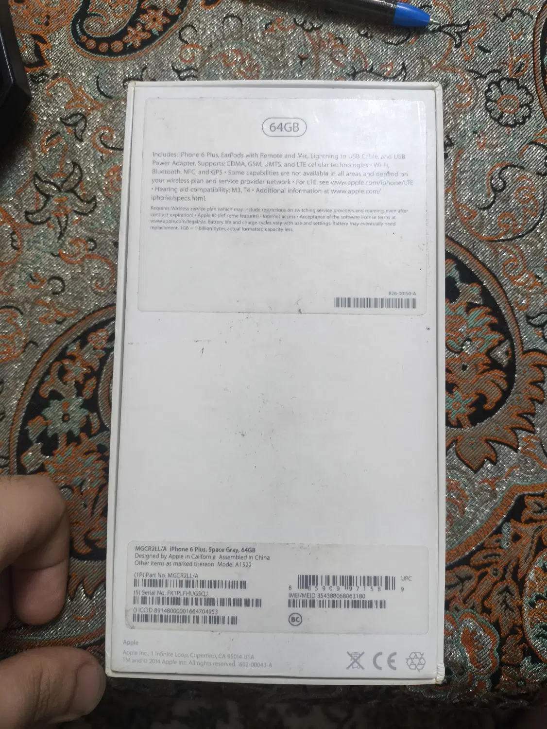 iphone 6 plus|موبایل|رشت, کوی بیانی|دیوار