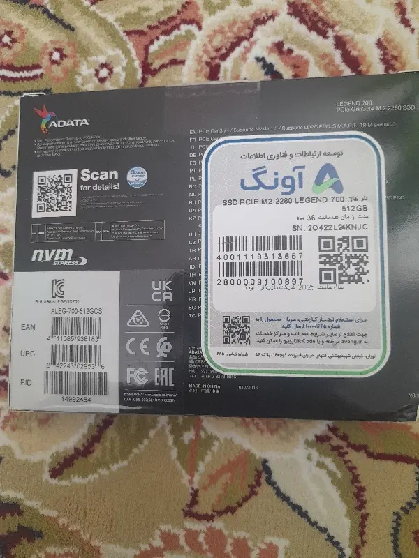 درحد نو|قطعات و لوازم جانبی رایانه|لنجان, |دیوار