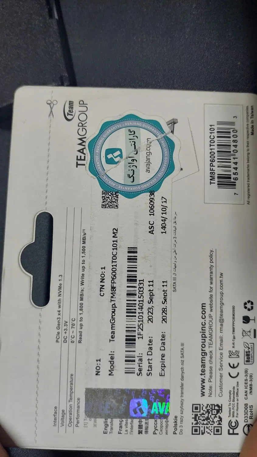 ssd m.2 1TB|قطعات و لوازم جانبی رایانه|کرج, کرج نو|دیوار