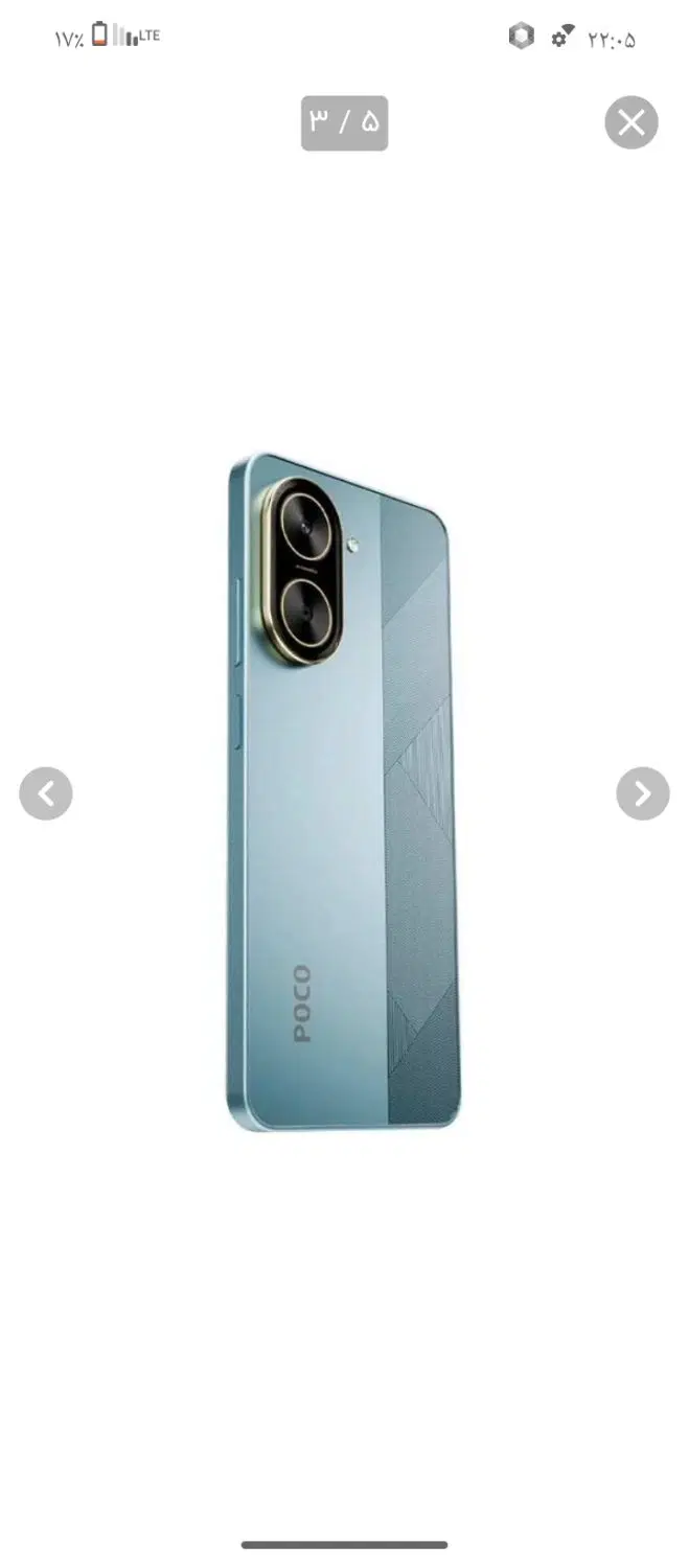 poco c71|موبایل|بندر ترکمن, |دیوار
