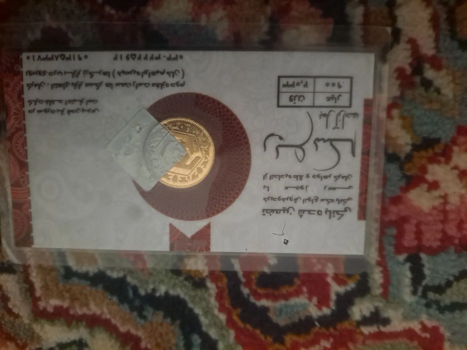 سکه|کلکسیون سکه، تمبر، اسکناس|کرمان, |دیوار