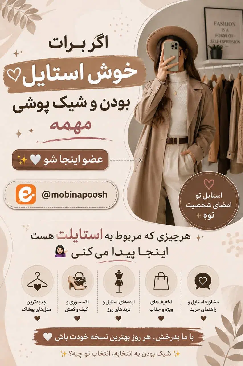 پوشاک|لباس|قم, قلعه یزدیها|دیوار