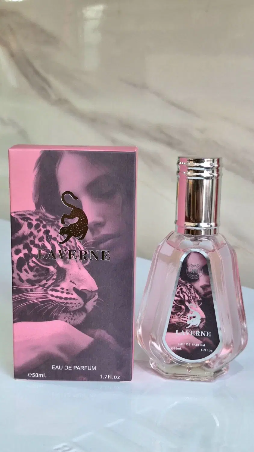 عطر|آرایشی، بهداشتی، درمانی|رامشیر, |دیوار