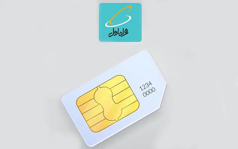 09177062902|سیمکارت|شیراز, میانرود|دیوار