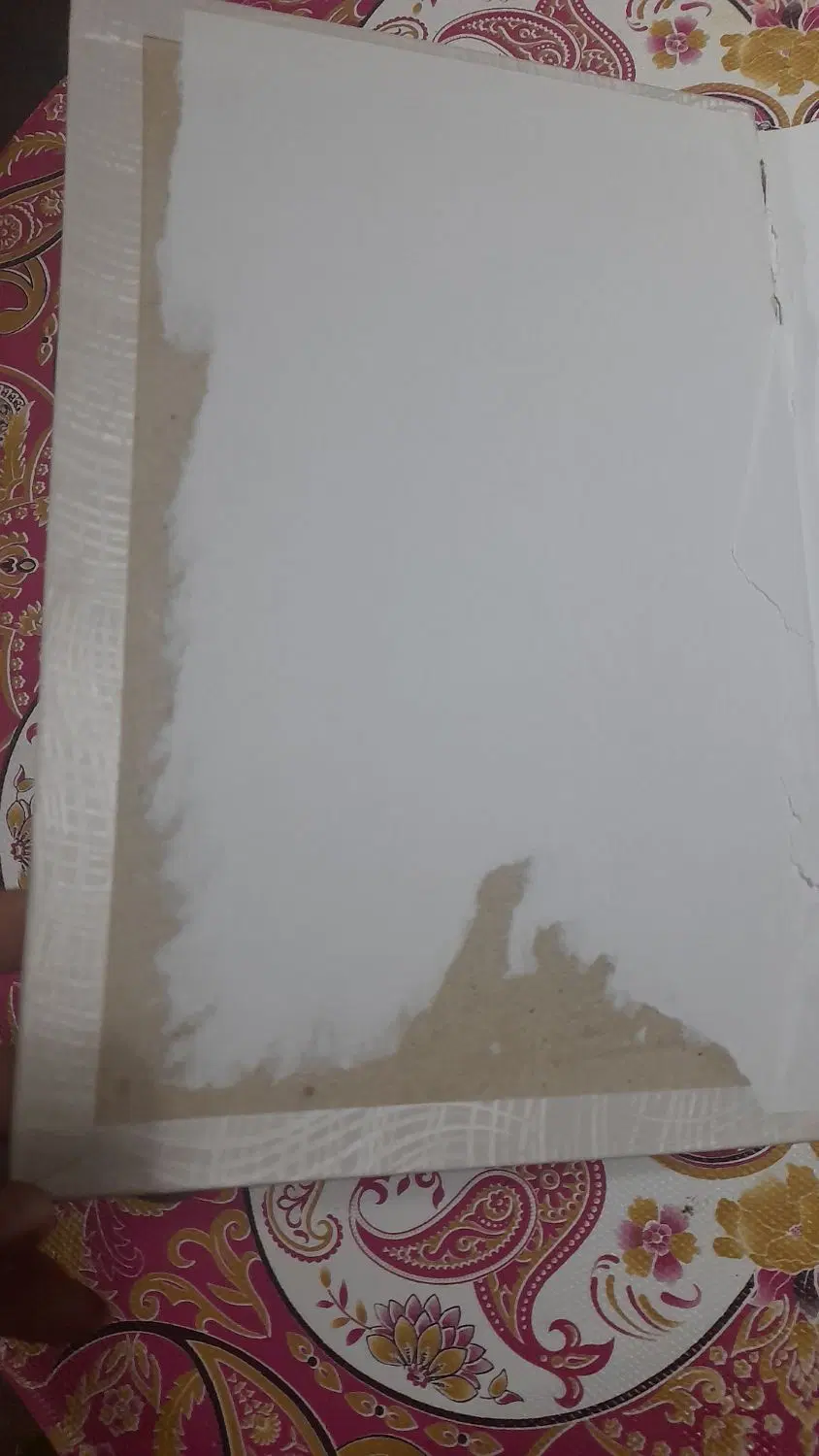 قرآن|کتاب و مجله مذهبی|رشت, فلسطین|دیوار