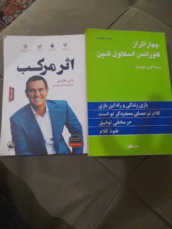 کتاب|کتاب و مجله ادبی|مشهد, تلگرد|دیوار