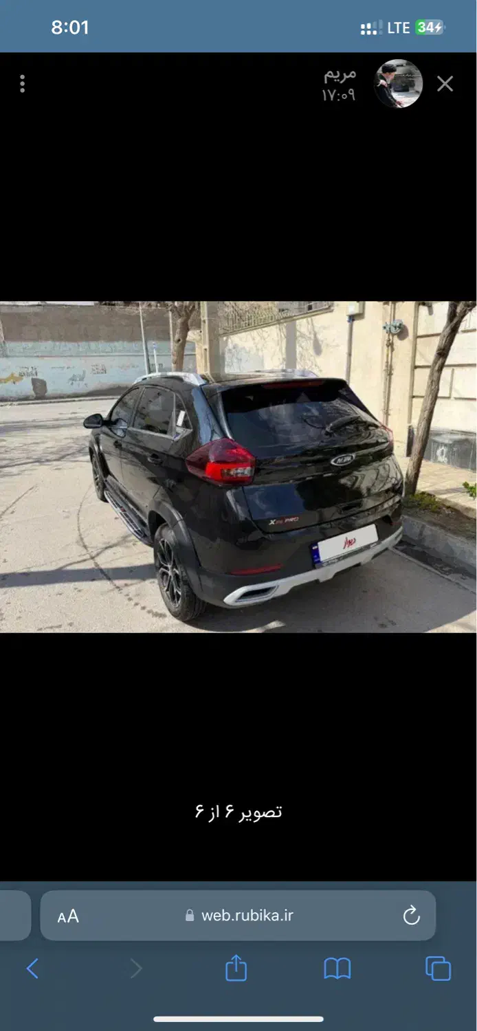 X22پرو|خودرو سواری و وانت|مشهد, رضاشهر|دیوار