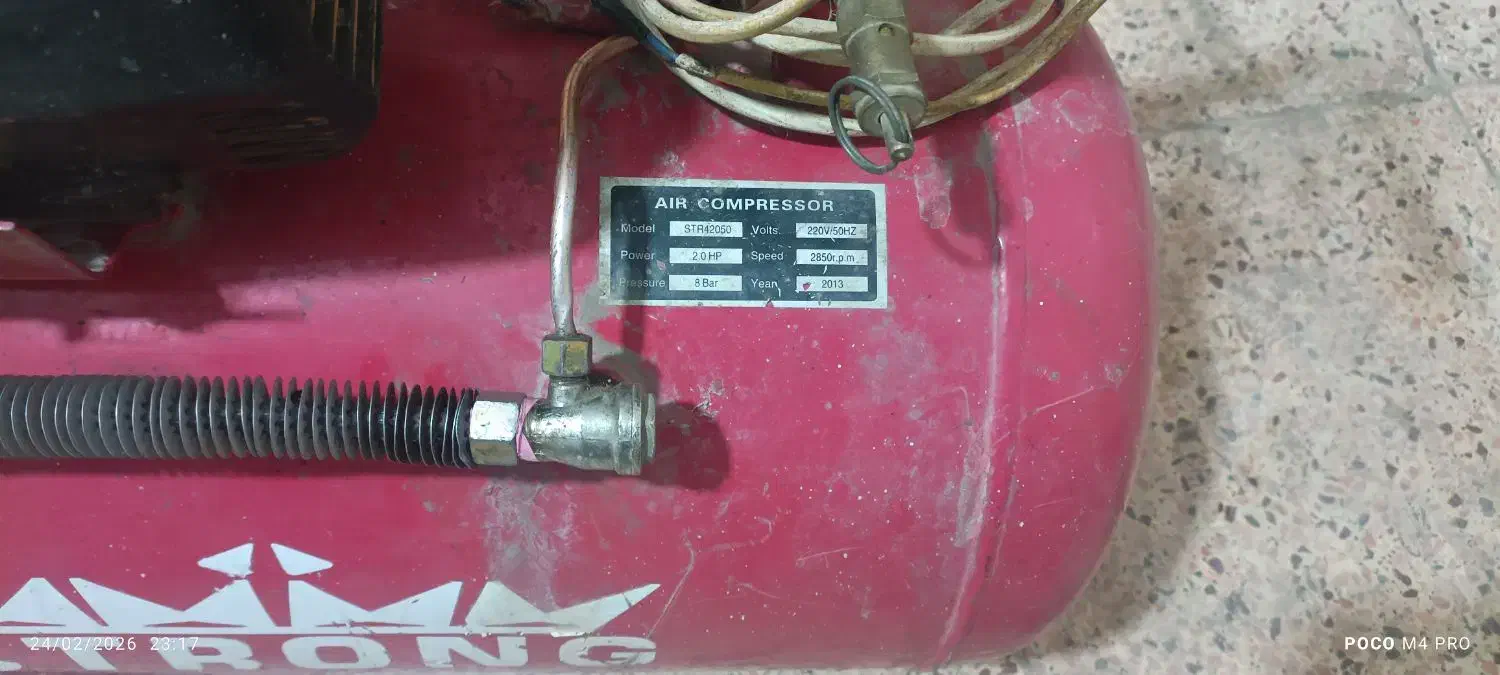 پمپ باد|ابزارآلات|ابریشم, |دیوار