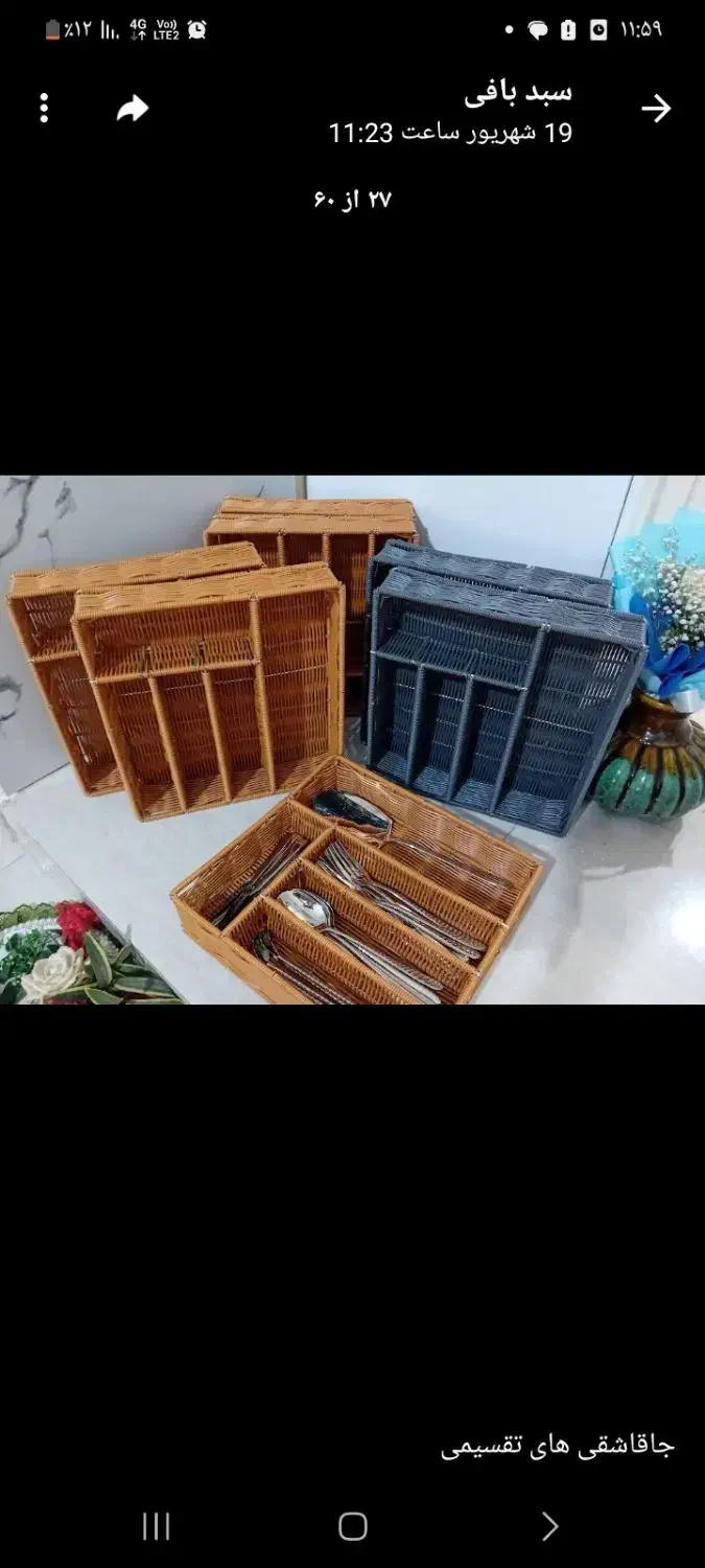 جاقاشقی|کلکسیون و سرگرمی|سنندج, |دیوار