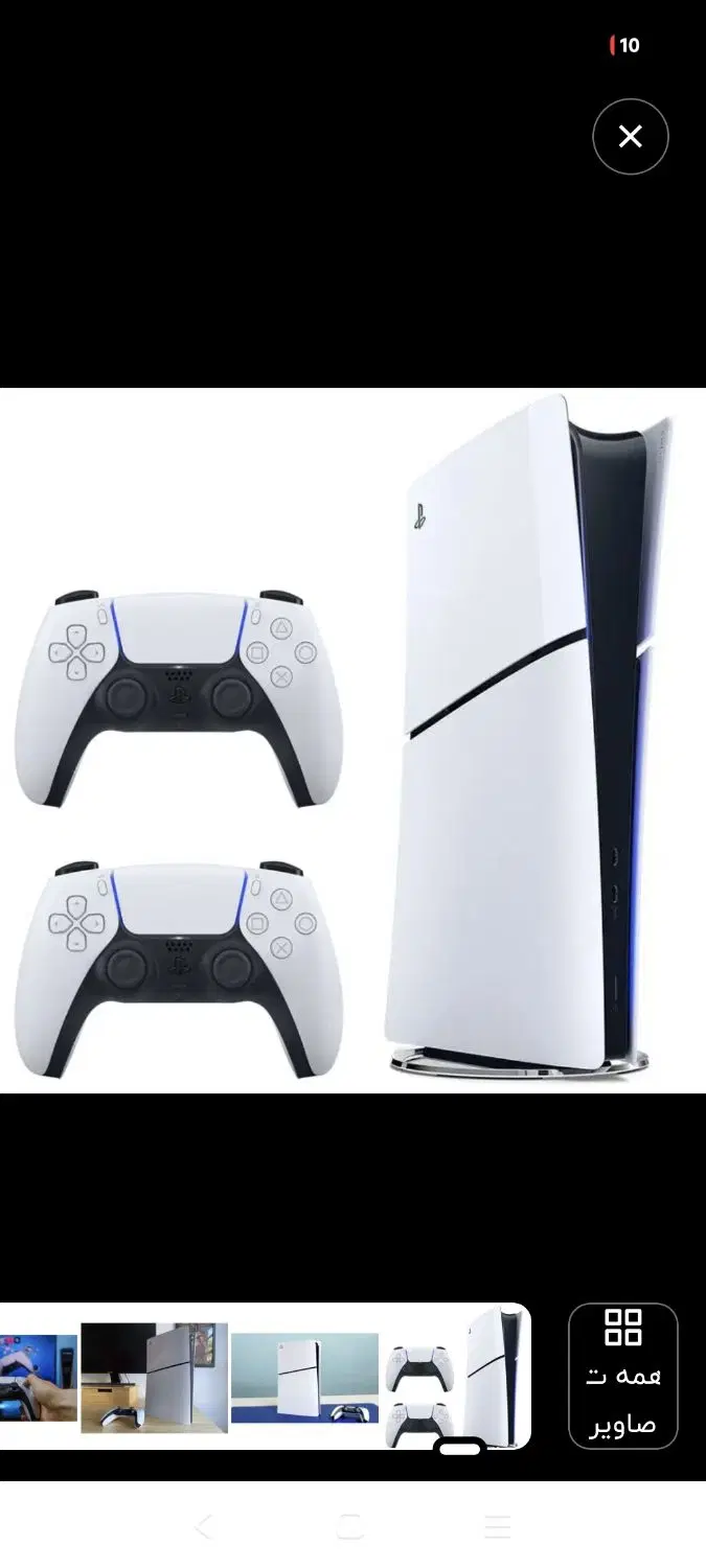 Playstation 5|کنسول، بازی ویدئویی و آنلاین|تهران, نظامآباد|دیوار