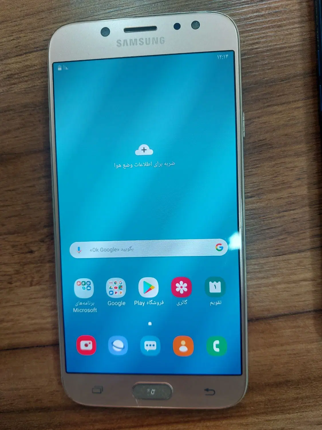 گوشی j7pro|موبایل|کاشان, فین بزرگ|دیوار