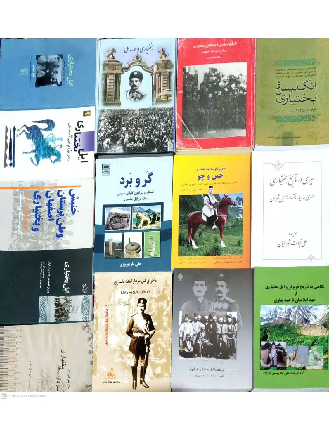 تاریخ|کتاب و مجله تاریخی|اهواز, منبع اب|دیوار