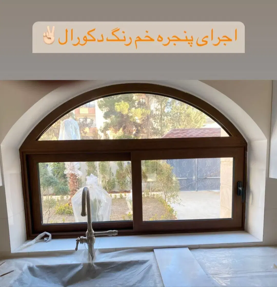 دوجداره|مصالح و تجهیزات ساختمان|کاشان, کوی اداره گاز|دیوار