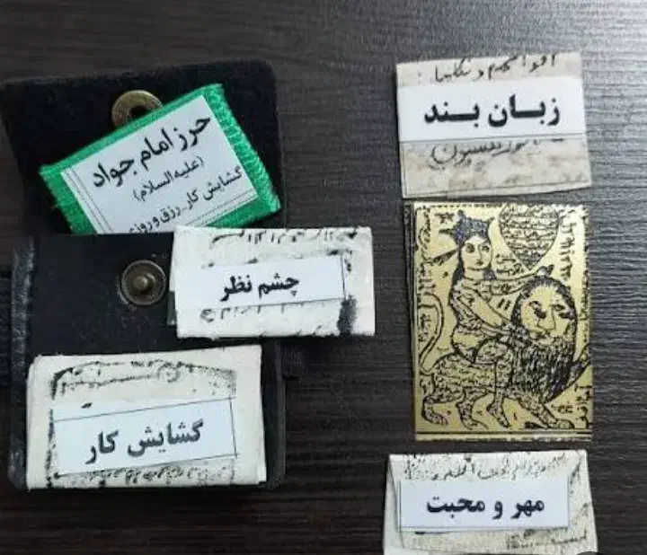 قران|لوازم التحریر|اهر, |دیوار