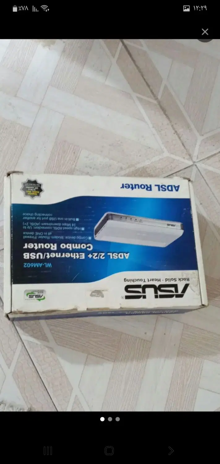 modem|مودم و تجهیزات شبکه|شهریار, شهرک بهاران (ویره)|دیوار