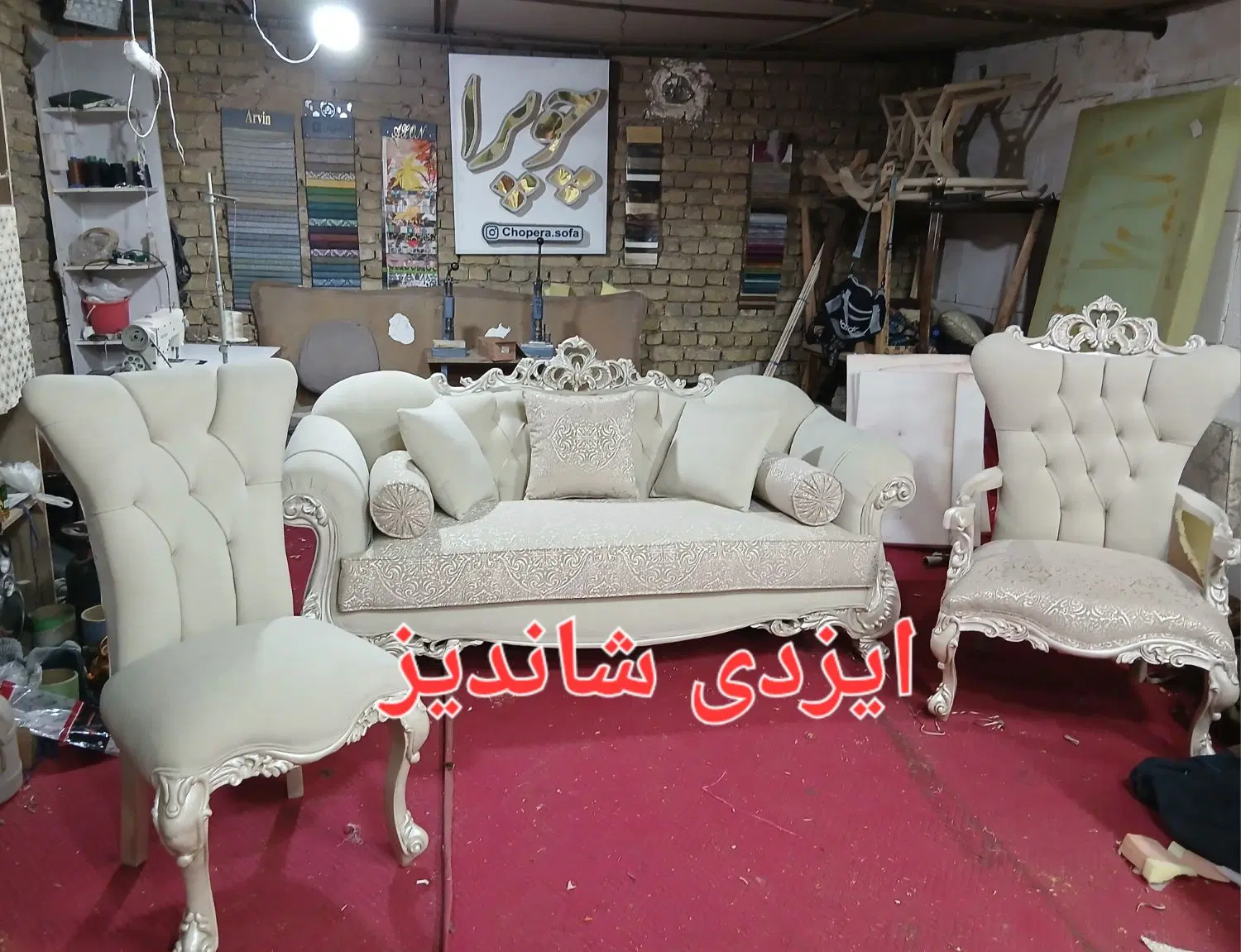 تعمیرمبل منزل رنگ آمیزی سرویس نهارخوری سرویس خواب|خدمات پیشه و مهارت|مشهد, سید رضی|دیوار