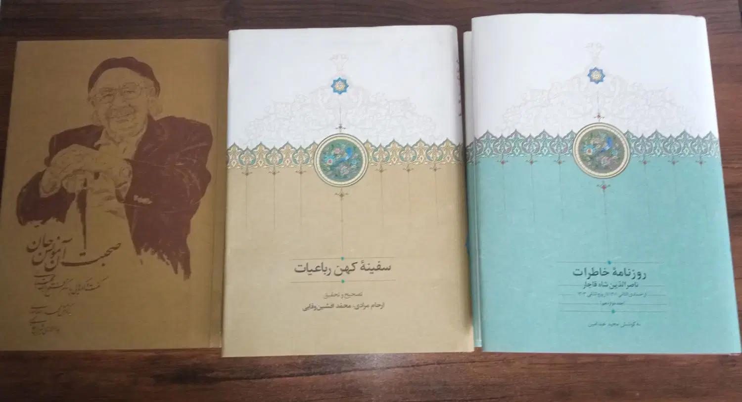 کتاب|کتاب و مجله ادبی|مشهد, شهید قربانی|دیوار