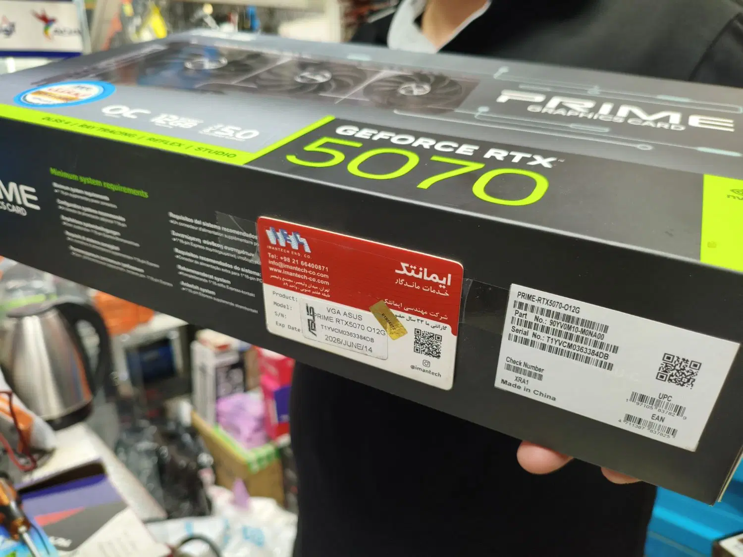 5070 prime asus|قطعات و لوازم جانبی رایانه|تهران, کوثر|دیوار