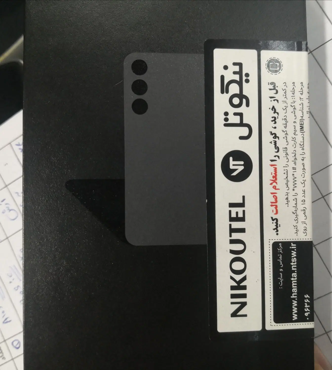 S24 FE 256 GB RAM 8 Black Vietnam|موبایل|اندیشه, اندیشه فاز ۱|دیوار