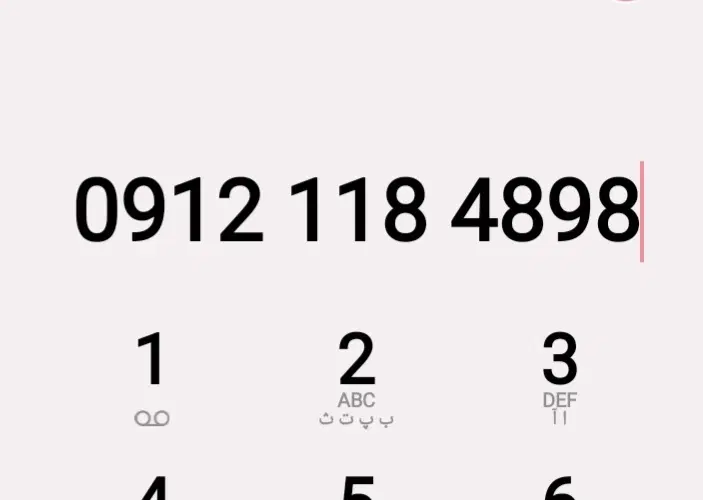 0912-118-48-98|سیم‌کارت|تهران, آشتیانی|دیوار