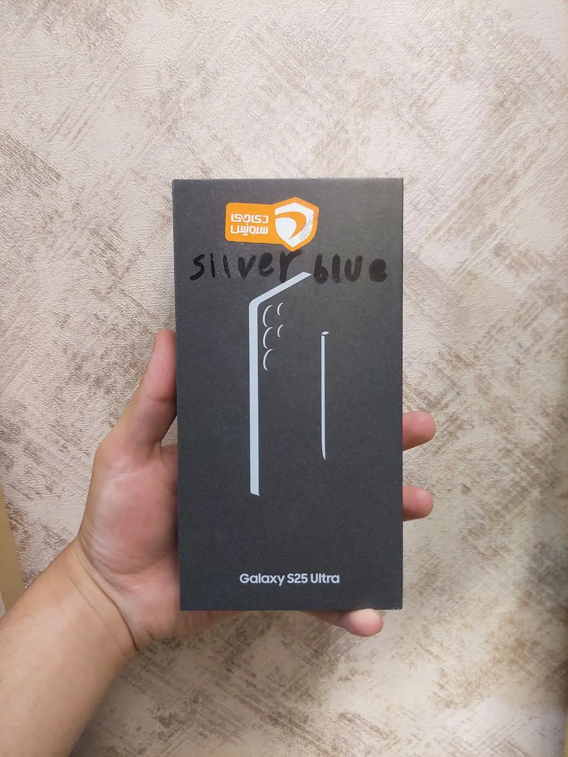 s25ultra silver blue|موبایل|قم, عربستان|دیوار