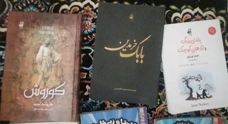 کتاب|کتاب و مجله ادبی|نیشابور, شهرک بسیج|دیوار