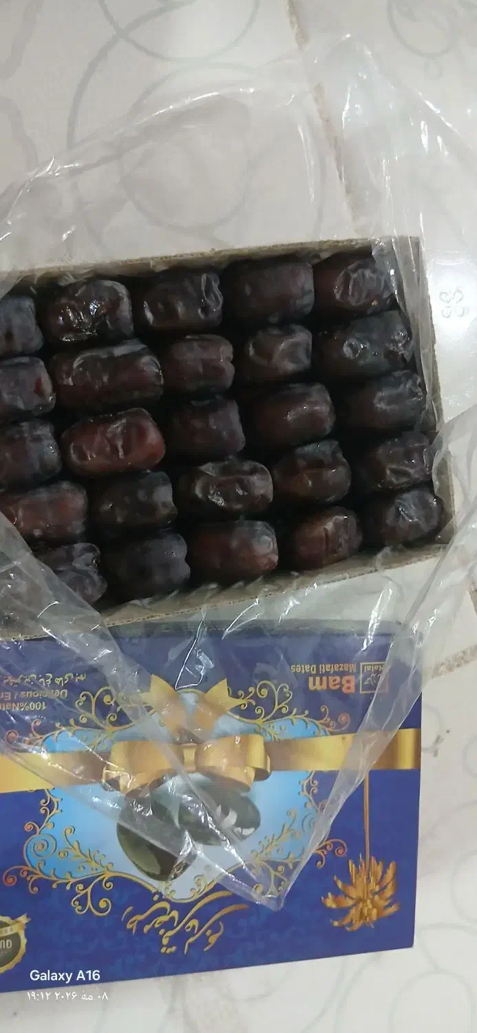 خرما|خوردنی و آشامیدنی|اراک, |دیوار