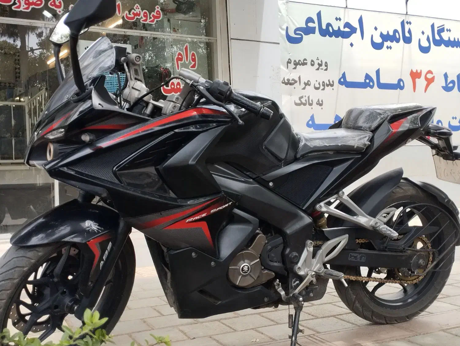 ار اس 96|موتورسیکلت|نیشابور, مازول|دیوار