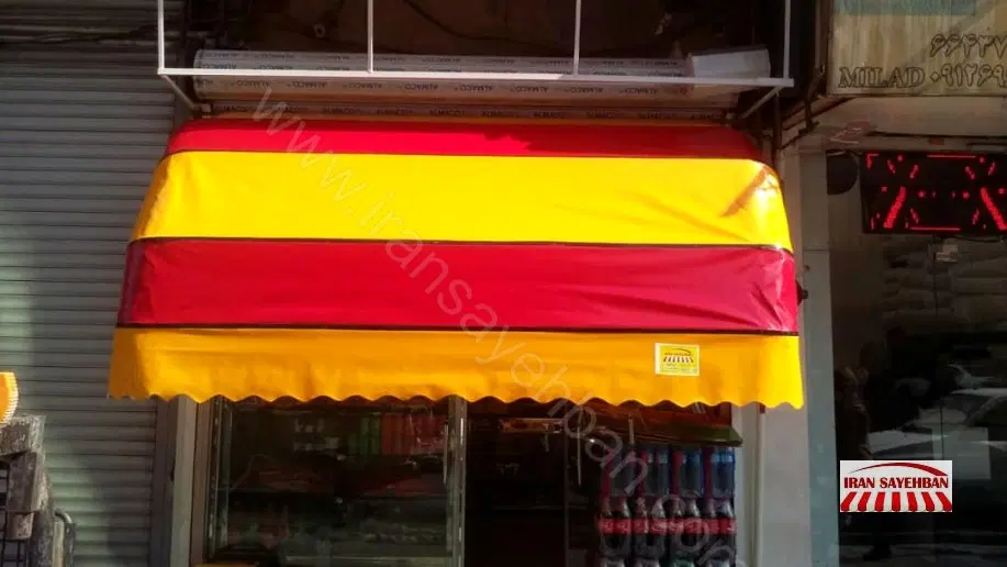 سایبان|فروشگاه و مغازه|محمدیه-قزوین, |دیوار