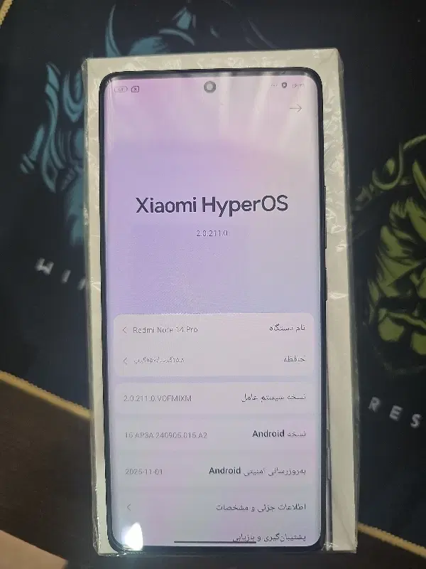 redmi note 14 pro 4G|موبایل|مرند, |دیوار