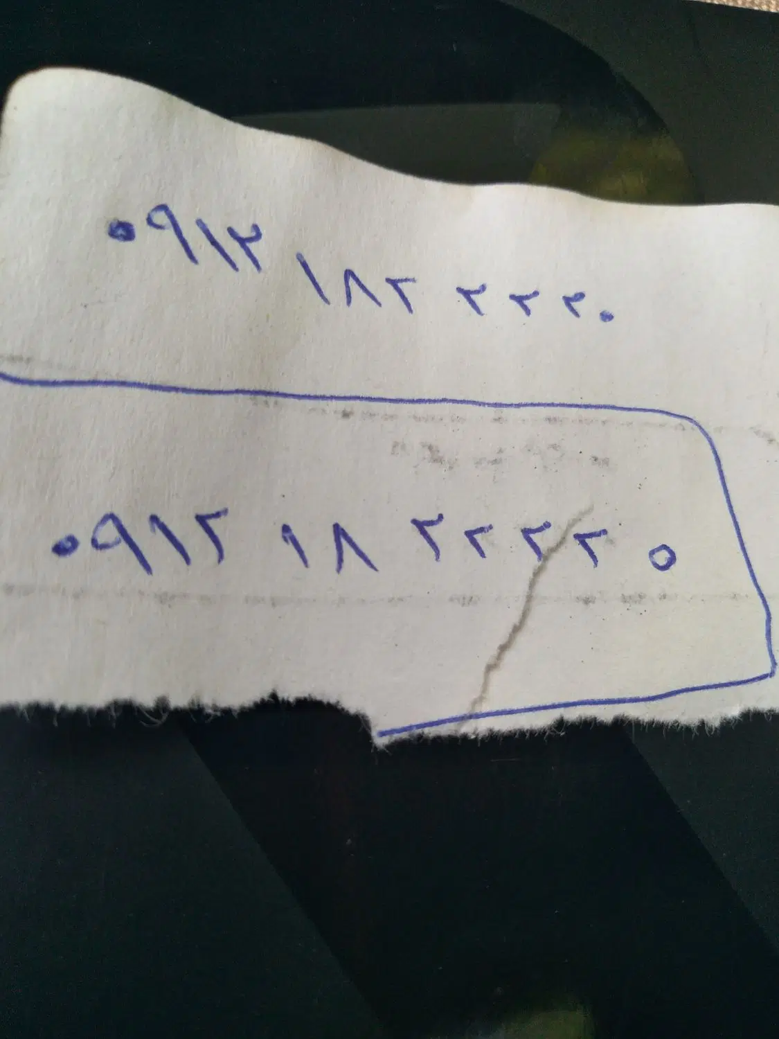 09121822220|سیم‌کارت|الوند, |دیوار