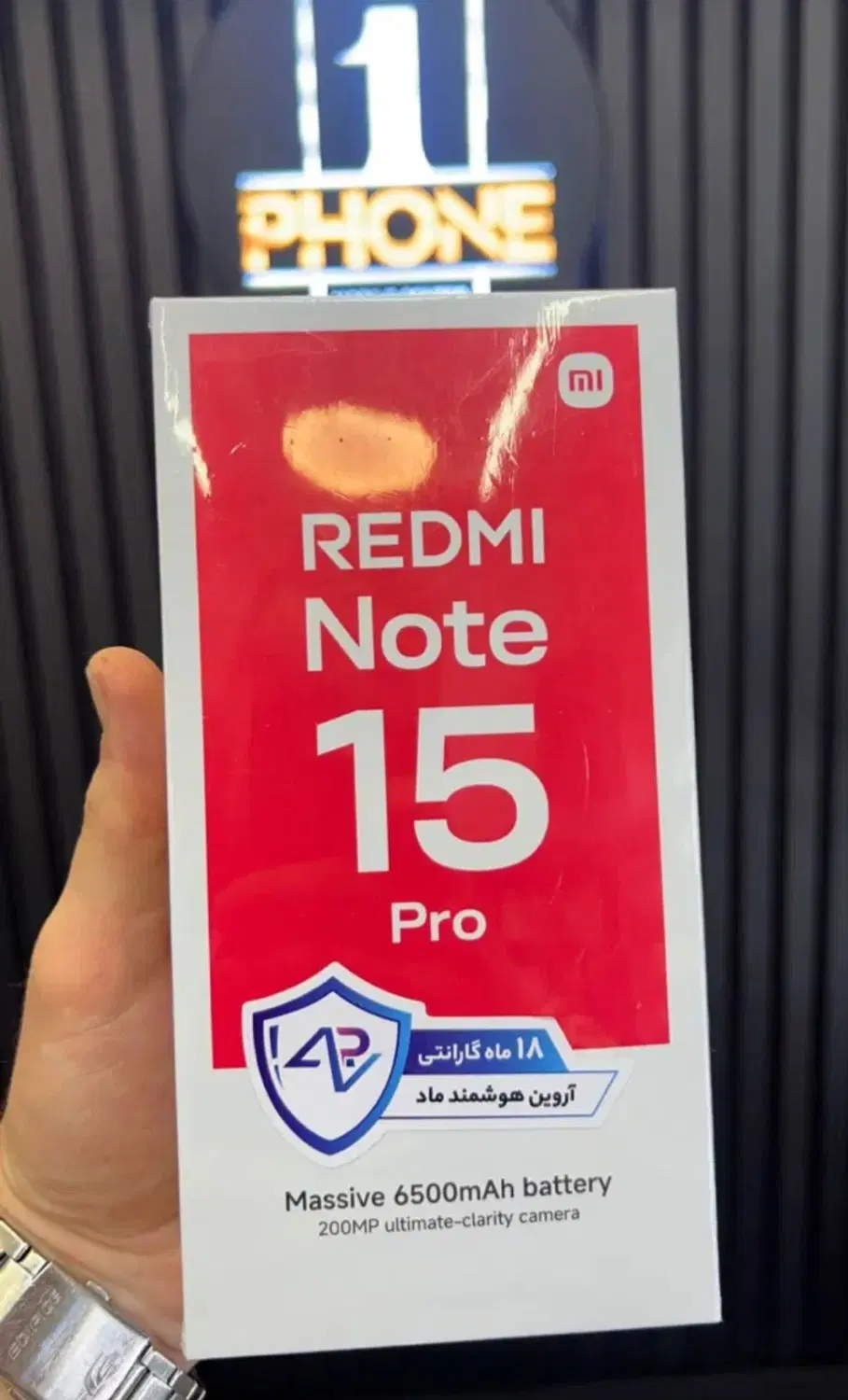 not 15pro|موبایل|خمین, |دیوار